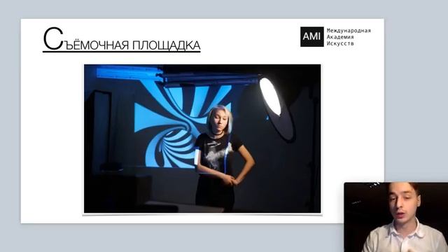 Творческая фотосъёмка - проектор смотреть онлайн