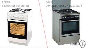Газовая плита или газовая варочная поверхность и отдельная духовка – что лучше и что выбрать ?
