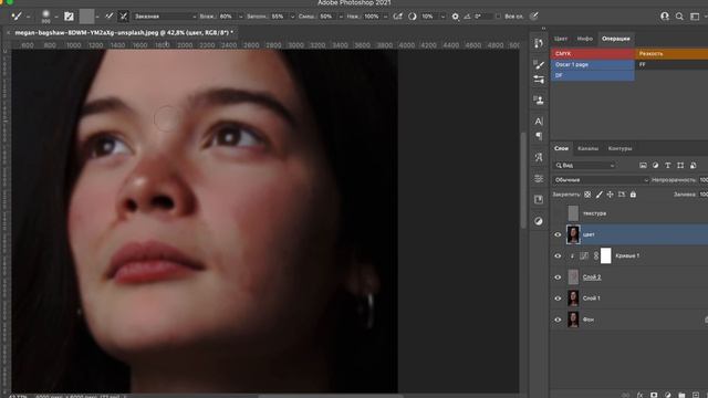 УБИРАЕМ ПЯТНА НА ЛИЦЕ В ФОТОШОПЕ смотреть онлайн