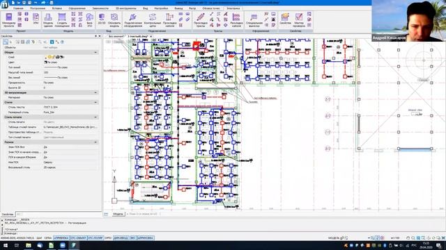 Вебинар от 29.04.2020. Обзор возможностей nanoCAD ЭЛЕКТРО Часть 2 смотреть онлайн