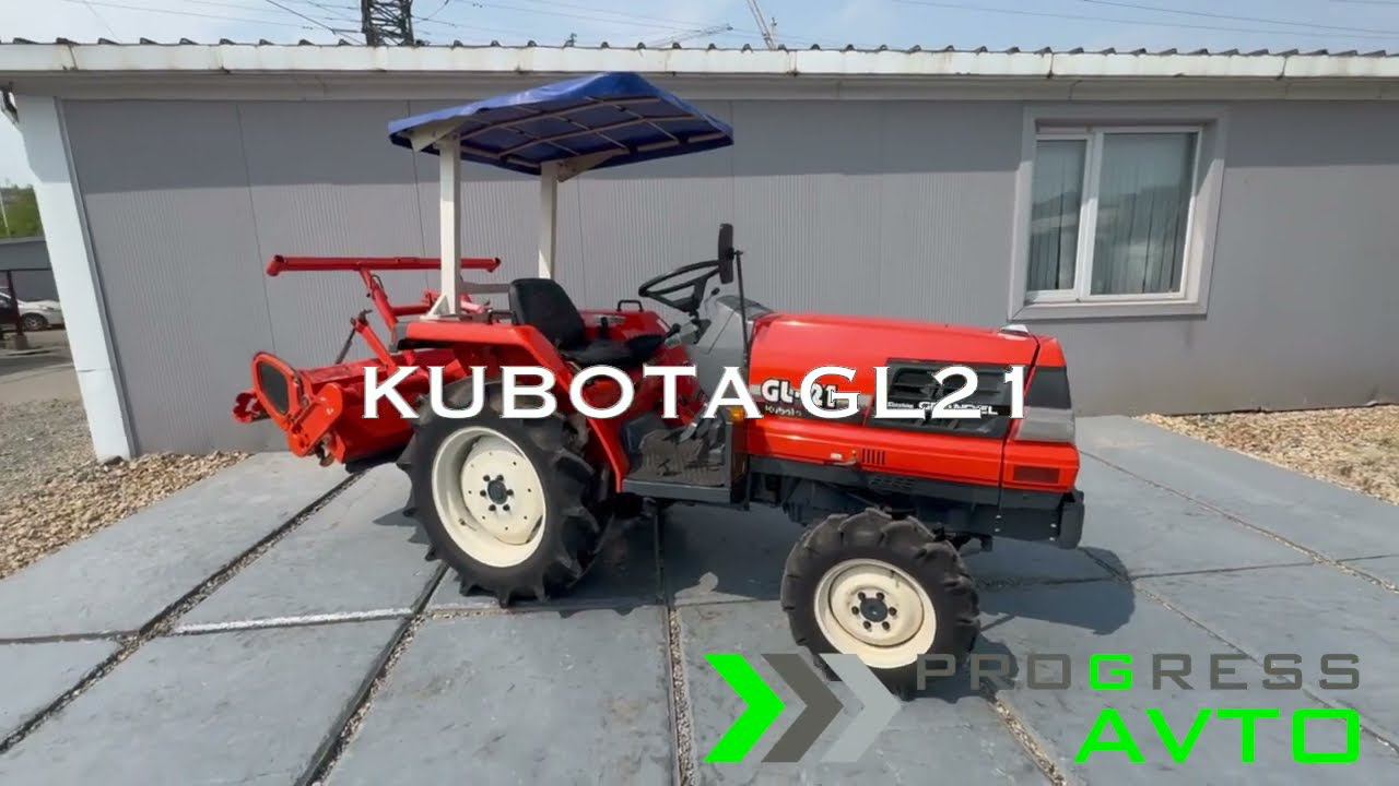 Минитрактор с козырьком Kubota GL21 японский с Почвенной фрезой Kubota RL14 смотреть онлайн