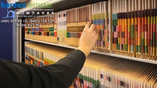 Мобильные карусельные стеллажи |www.kiit.ru| мобильные передвижные стеллажи для архива и офиса смотреть онлайн