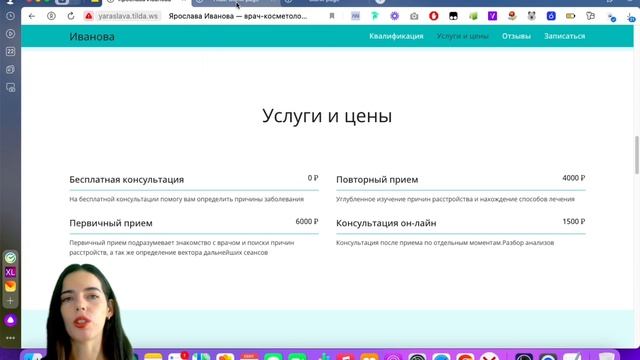 5 БЕСПЛАТНЫЙ КУРС ПО ТИЛЬДЕ Заголовки смотреть онлайн