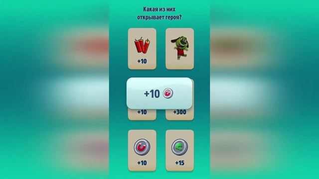 Open 10 cards / Открываем 10 карт / Том за золотом смотреть онлайн