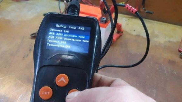Режим ремонта аккумулятора в китайском заряднике.