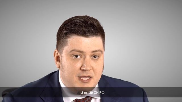 Как использовать интересы детей при разделе имущества супругов? смотреть онлайн