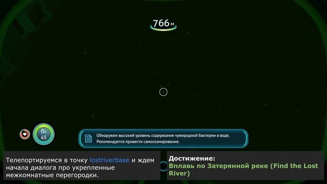 Subnautica - Все достижения/трофеи за полчаса смотреть онлайн