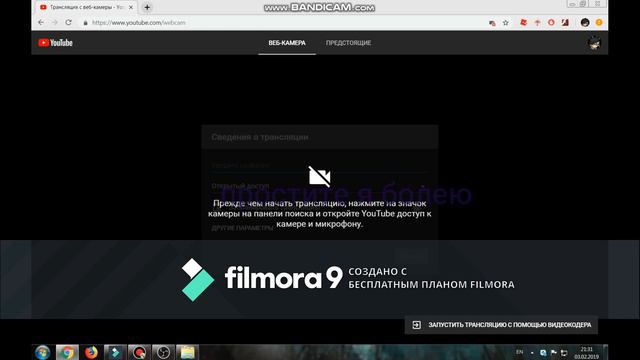 как настроить стрим в OBS,донаты,счётчик подписчеков. смотреть онлайн