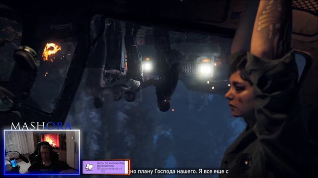 FarCry 5, решил пройти еще раз, Новая игра + смотреть онлайн