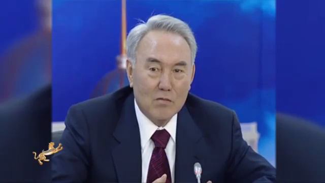 Фрагмент видео из архива ТРК Президента РК. смотреть онлайн