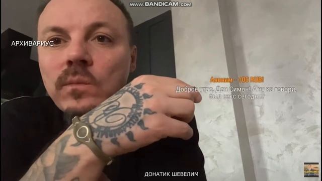 СИМОНОВ СЕРГЕЙ - СЕГОДНЯ ПАЦАНЫ ПО АПЕРОЛЮ И КАМПАРИ. смотреть онлайн