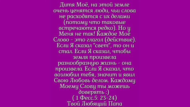 Каждое слово - глагол :) смотреть онлайн