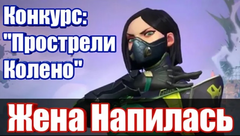 Жена Напилась! "Приколы и Баги в Играх #5" смотреть онлайн