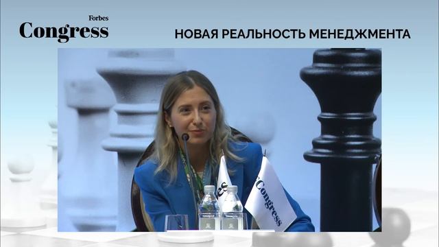 Управление энергией персонала смотреть онлайн