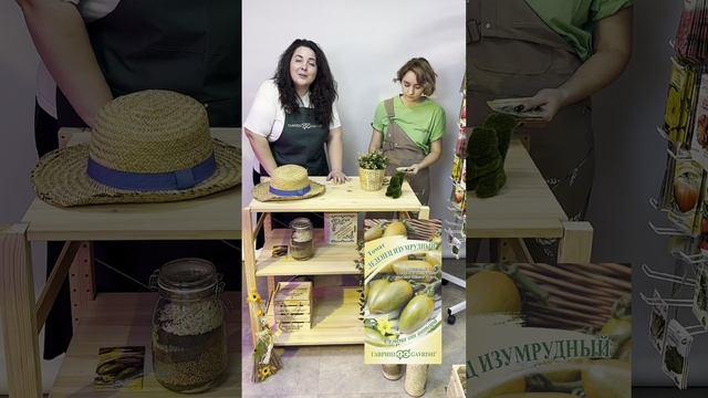 С этими семенами урожай гарантирован! смотреть онлайн