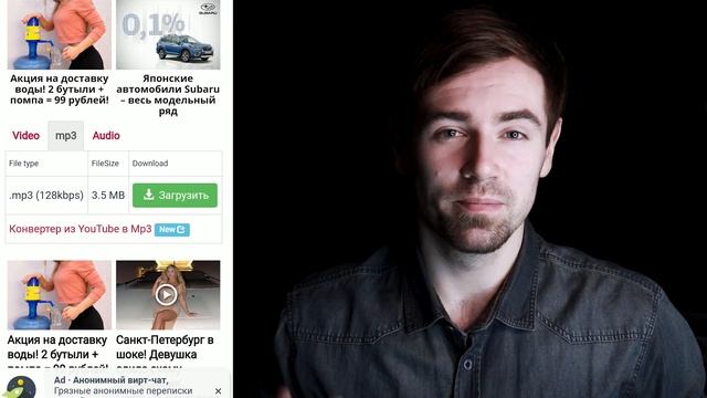 Как ВСЕГДА БЕСПЛАТНО Слушать Аудиокниги | Самый Простой Способ Без Промокодов и Временных Периодов смотреть онлайн