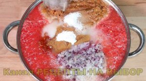 ДОМАШНИЙ КЕТЧУП из помидор! По вкусу как советский кетчуп «ЮЖНЫЙ». Бабушкин рецепт ! #еда #кетчуп