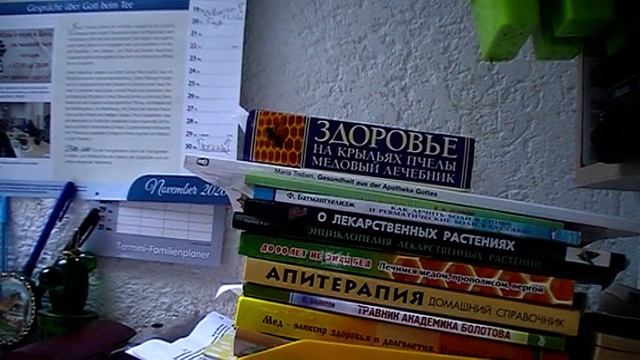 19. Катар мочевого пузыря. Мочевые камни. смотреть онлайн