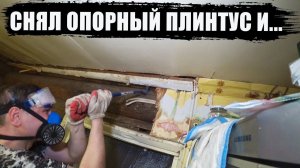 При ремонте кухни с трудом удержали потолок