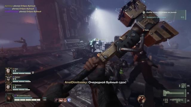 Обзор Warhammer 40,000: Dark Tide смотреть онлайн