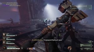 Обзор Warhammer 40,000: Dark Tide