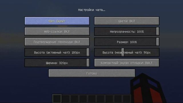 как сделать свой SkyBlock одной командой?