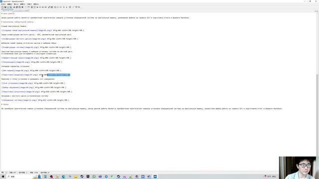 PR1-Презентация смотреть онлайн