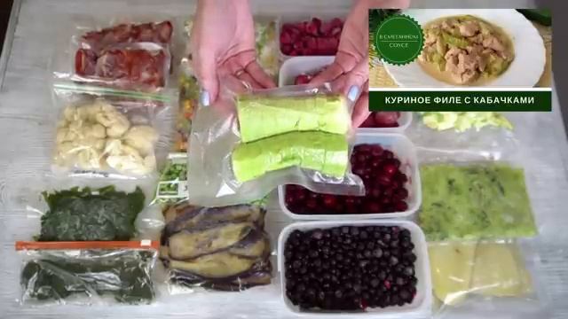 Заморозка Овощей На Зиму? Овощи, Смеси, Фрукты смотреть онлайн