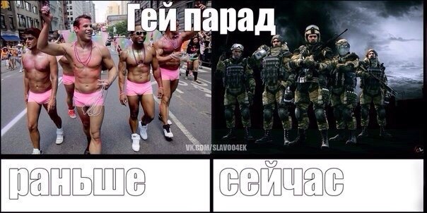 Овощи WARFACE #63 I Балдёжный СКВАД : МишGAY, ДимASS, СтанисLOVE и РусVAN I Взорвали РЕЙТИНГ