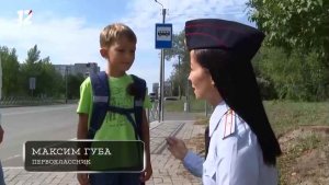 Дорога в школу