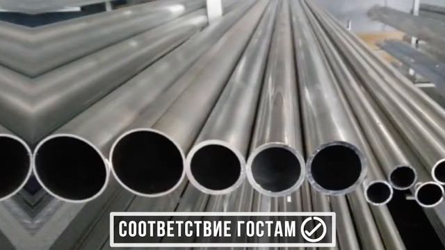Алюминиевый прокат