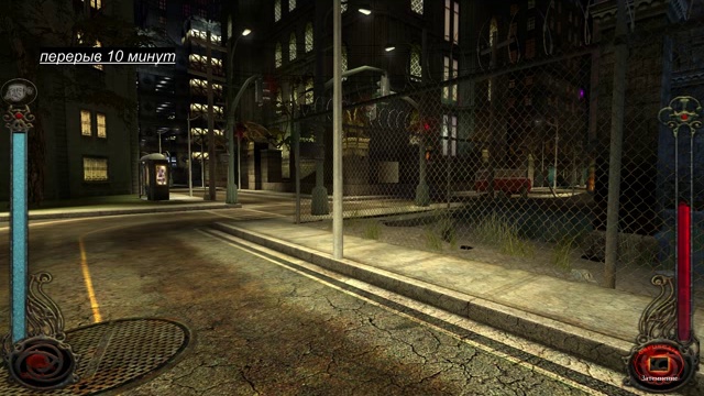 носферату анималист5