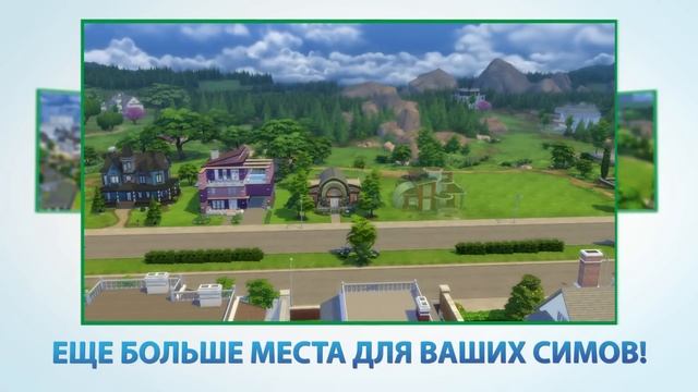 The Sims 4 — "Ньюкрест" Официальное видео смотреть онлайн