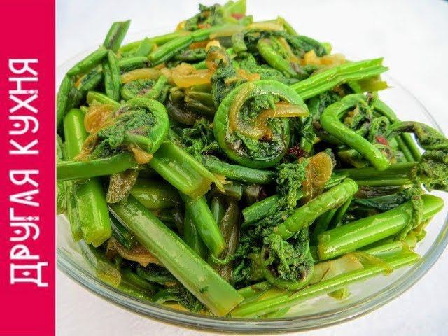 Другая Кухня