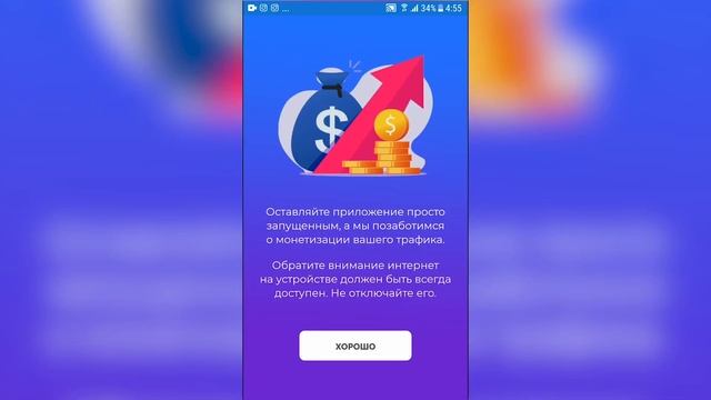 Супер Пассивный Заработок на Телефоне Без Вложений на PAYEER! смотреть онлайн