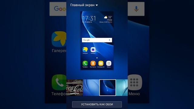 Обои на Samsung смотреть онлайн