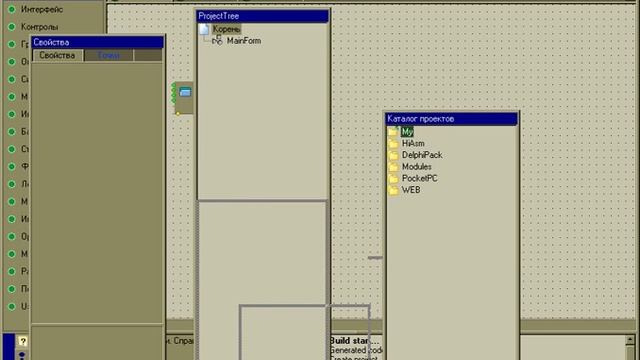 Интерфейс HiAsm [Dilma] смотреть онлайн