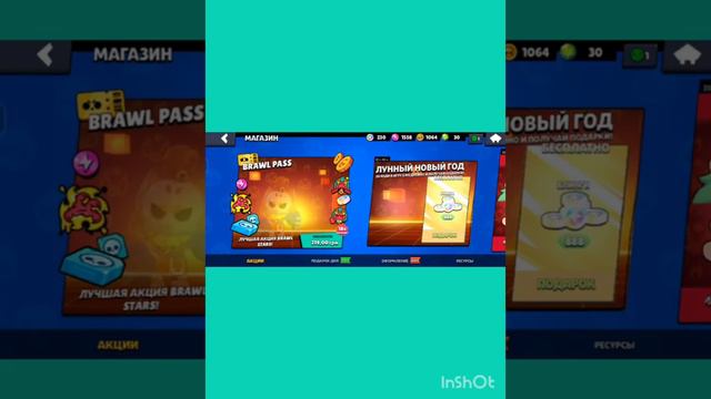 Открила все лг дропи за 8 день смотреть онлайн