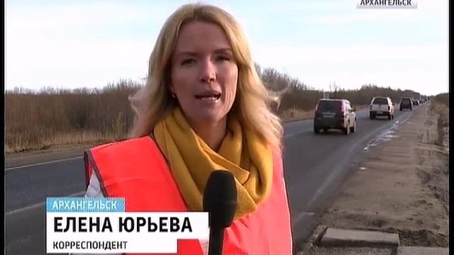 Сегодня официально открыли Талажское шоссе после ремонта смотреть онлайн