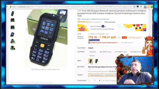 СУПЕР ТЕЛЕФОНЫ 2017-Успейте купить лучшие бренды-ЛУЧШЕЕ НА АЛИЭКСПРЕСС смотреть онлайн