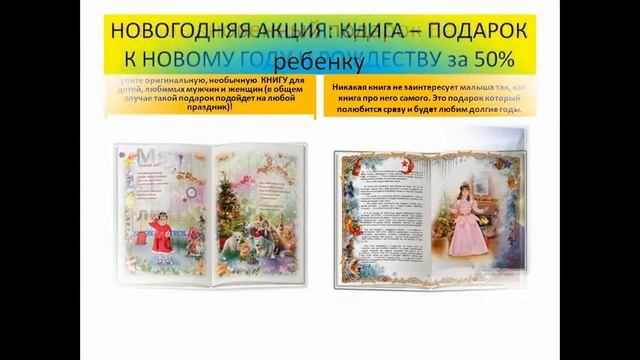 родительский комитет подарки детям смотреть онлайн