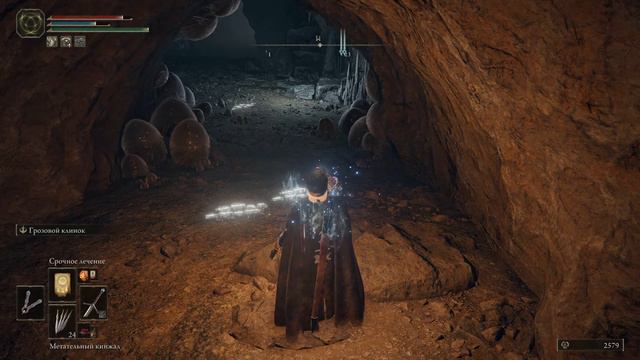 Elden Ring #8 (Карианский читальный зал, забег на Драконьего солдата Нокстеллы) смотреть онлайн