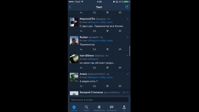 Дмитрий Рогозин и робот Федор смотреть онлайн