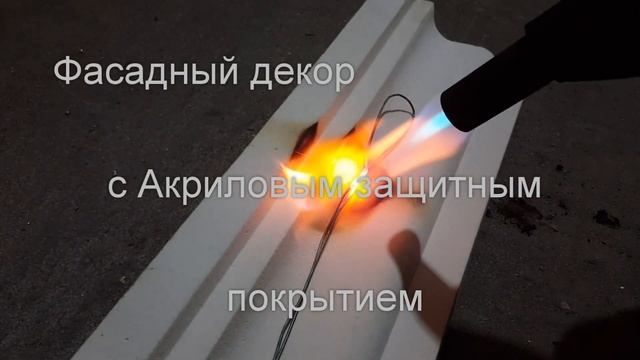 Негорючий фасадный декор ( лепнина для фасадов зданий ). смотреть онлайн