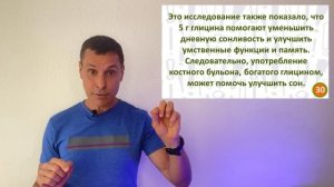 Научная правда о костном бульоне