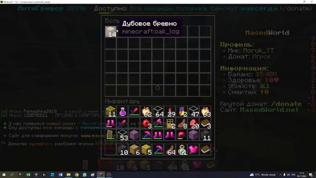 ЭТО мой самый ЛУЧШИЙ ВАЙП на Грифе-Майнкрафт масед ворлд!(без даната) смотреть онлайн