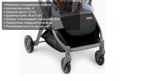 Прогулочная коляска Happy Baby Luna (книжка)