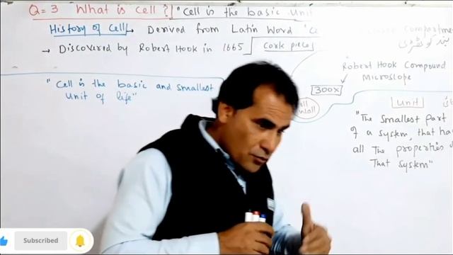 professor SherAli 1syyear lecture about cell смотреть онлайн