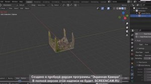 как сделать воду в блендере