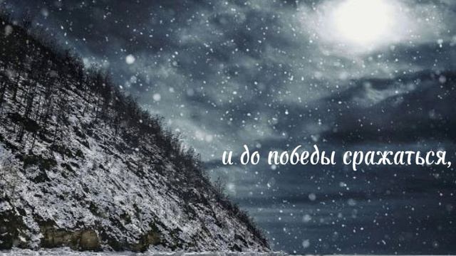 ГЛАВНОЕ ПЕРЕЖИТЬ ЗИМУ. смотреть онлайн